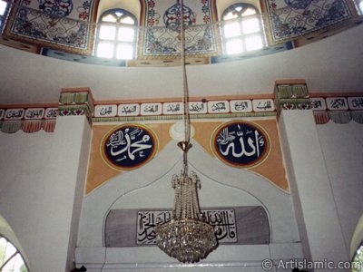 Trabzon`da Ahi Evren Dede Camisi`nden bir grnm. Caminin i duvarnlarnda stte enine olarak Allah`n 99 smi yazldr. (Resim 2001 ylnda islamiSanat.net tarafndan ekildi.)