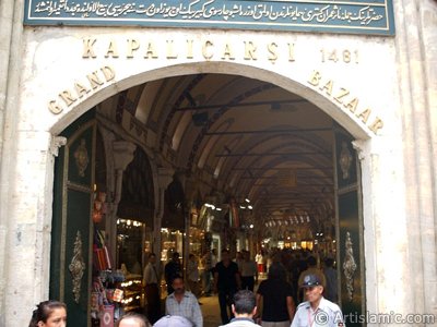 The historical Grand Bazaar located in the district of Beyazit in Istanbul city of Turkey. (The picture was taken by Artislamic.com in 2004.)