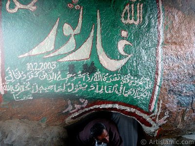 View of the lower entrance of the Cave Savr on Mount Savr in Mecca city of Saudi Arabia. The Prophet Muhammed (saaw) and his friend Abu Bakr (ra) had got shut of the Meccan enemies tracking them by hidding three days in this cave with the great help of Allah (swt). Once the unbelieving enemies had come to the entrance of the cave but they returned without entering it. When the sound of their retreating steps and voices had died away, the Prophet and Abu Bakr went to the mouth of the cave. There over the entrance a spider had woven its web. They looked through the web, and there in the hollow of a rock, even where a man might step as he entered the cave, a rock dove had made a nesting place and was sitting close as if she had eggs, with her mate perched on a ledge not for above. (Sources: Le Prophte de l`Islam, Muhammad Hamidullah; The Life Of Prophet, Abubakr Seracudden [Martin Lings], The Hijrah). In the Holy Koran our Lord Allah said about the Savr Cave: ``If ye help not (Muhammad), (it is no matter): for Allah did indeed help him, when the unbelievers drove him out: he had no more than one companion: they two were in the Cave, and he said to his companion, ``Have no fear for Allah is with us``: then Allah sent down His peace upon him, and strengthened him with forces which ye saw not, and humbled to the depths the word of the unbelievers. But the word of Allah is exalted to the heights: for Allah is Exalted in might, Wise.`` (The Holy Koran 9:40). (The picture was taken by Mr. Mustafa one of the visitors of Artislamic.com in 2003 Ramadan.)