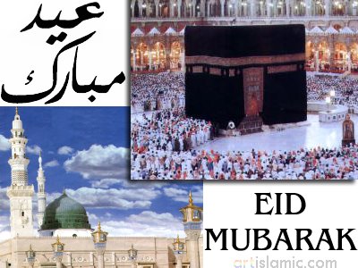 An e-card image designed by artislamic.com on the occasion of the Eid.