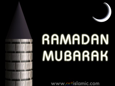 An e-card image designed by Artislamic.com on the occasion of the Ramadan.