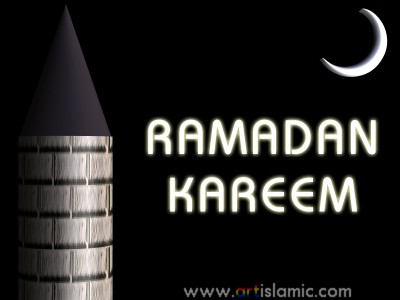 An e-card image designed by Artislamic.com on the occasion of the Ramadan.