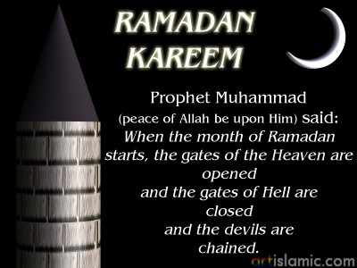 An e-card image designed by Artislamic.com on the occasion of the Ramadan.