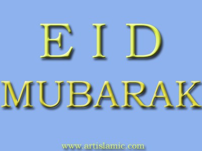 An e-card image designed by artislamic.com on the occasion of the Eid.