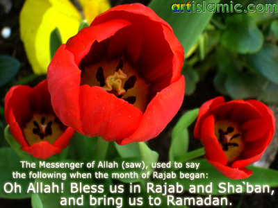 An e-card image designed by artislamic.com on the occasion of the holy month Rajab in Muslim Calendar.