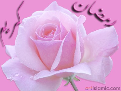 An e-card image designed by Artislamic.com on the occasion of the Ramadan.