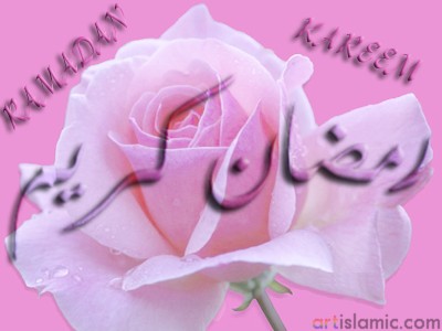 An e-card image designed by Artislamic.com on the occasion of the Ramadan.