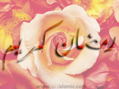 An e-card image designed by Artislamic.com on the occasion of the Ramadan.