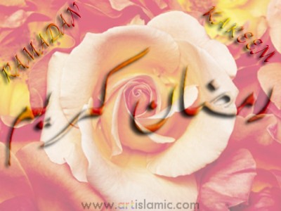 An e-card image designed by Artislamic.com on the occasion of the Ramadan.