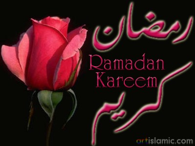 An e-card image designed by Artislamic.com on the occasion of the Ramadan.