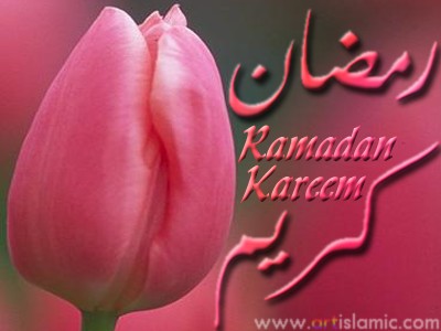 An e-card image designed by Artislamic.com on the occasion of the Ramadan.