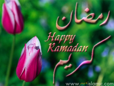 An e-card image designed by Artislamic.com on the occasion of the Ramadan.