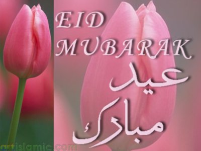 An e-card image designed by artislamic.com on the occasion of the Eid.