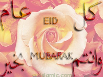 An e-card image designed by artislamic.com on the occasion of the Eid.