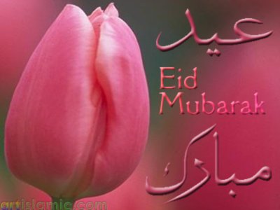 An e-card image designed by artislamic.com on the occasion of the Eid.