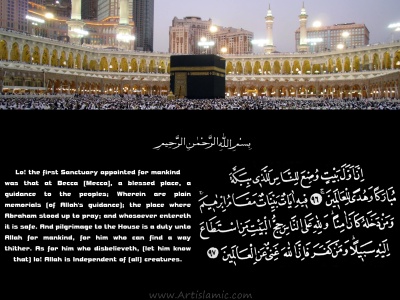 An e-card image designed by artislamic.com on the occasion of the Hajj.
