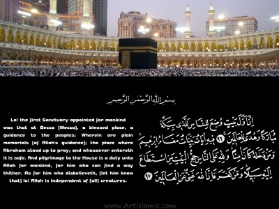 An e-card image designed by artislamic.com on the occasion of the Hajj.