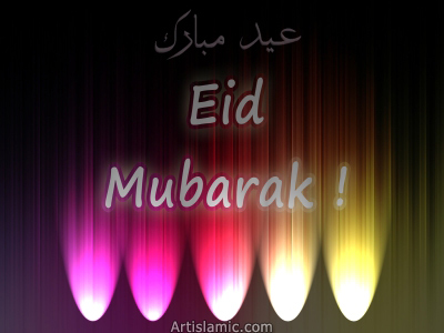 An e-card image designed by artislamic.com on the occasion of the Eid.