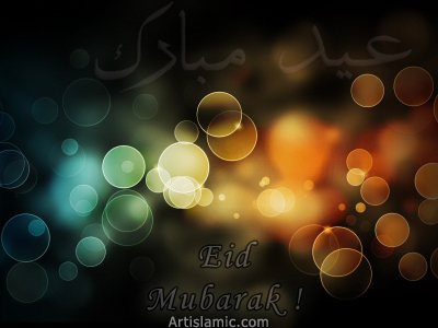 An e-card image designed by artislamic.com on the occasion of the Eid.