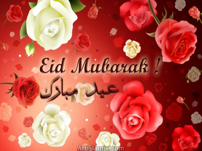 An e-card image designed by artislamic.com on the occasion of the Eid.