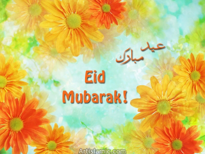 An e-card image designed by artislamic.com on the occasion of the Eid.