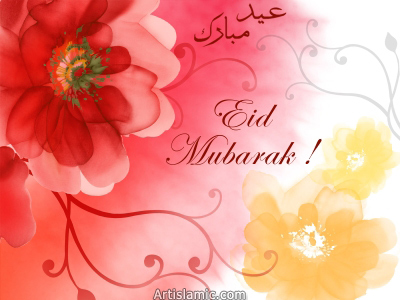 An e-card image designed by artislamic.com on the occasion of the Eid.