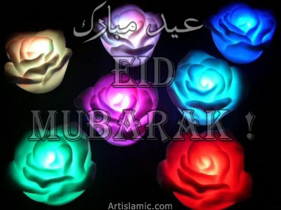 An e-card image designed by artislamic.com on the occasion of the Eid.