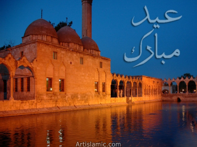 An e-card image designed by artislamic.com on the occasion of the Eid.