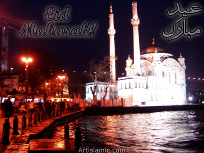 An e-card image designed by artislamic.com on the occasion of the Eid.