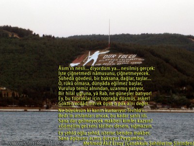 islamiSanat.net tarafndan anakkale Sava ve anakkale Zaferi`nin yldnm mnasebetiyle yaplm bir alma. Bu alma vesilesi ile btn ehit ve gazilerimizi rahmetle anyoruz. almann arka plannda anakkale Sava`nn gerekletii mntkalardan anakkale sahillerine ait bir fotoraf yer almaktadr. Fotoraf bizzat tarafmzdan zel olarak ekilmitir. ( islamiSanat.net. Bu eserin her hakk sakldr, ticari maksatla kullanlmas yasaktr.)