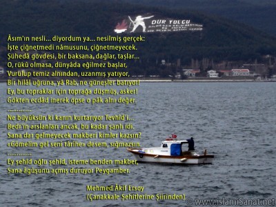 islamiSanat.net tarafndan anakkale Sava ve anakkale Zaferi`nin yldnm mnasebetiyle yaplm bir alma. Bu alma vesilesi ile btn ehit ve gazilerimizi rahmetle anyoruz. almann arka plannda anakkale Sava`nn gerekletii mntkalardan anakkale sahillerine ait bir fotoraf yer almaktadr. Fotoraf bizzat tarafmzdan zel olarak ekilmitir. ( islamiSanat.net. Bu eserin her hakk sakldr, ticari maksatla kullanlmas yasaktr.)