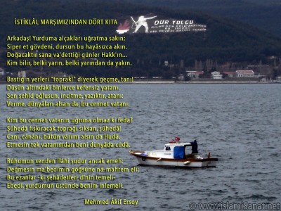 islamiSanat.net tarafndan anakkale Sava ve anakkale Zaferi`nin yldnm mnasebetiyle yaplm bir alma. Bu alma vesilesi ile btn ehit ve gazilerimizi rahmetle anyoruz. almann arka plannda anakkale Sava`nn gerekletii mntkalardan anakkale sahillerine ait bir fotoraf yer almaktadr. Fotoraf bizzat tarafmzdan zel olarak ekilmitir. ( islamiSanat.net. Bu eserin her hakk sakldr, ticari maksatla kullanlmas yasaktr.)